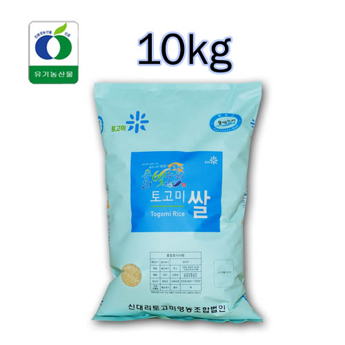 화천몰,토고미쌀(백미) 10kg