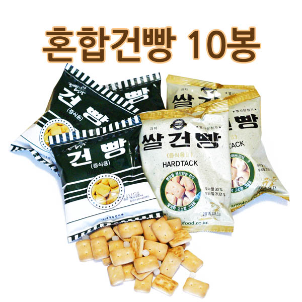 화천몰,혼합건빵(쌀건빵+밀건빵) (10봉)