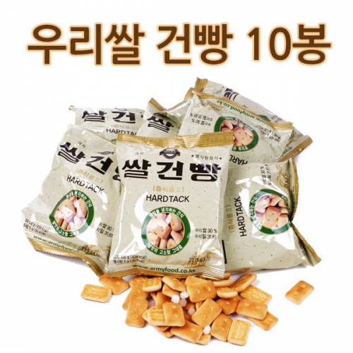 화천몰,혼합건빵(쌀건빵+밀건빵) (10봉)