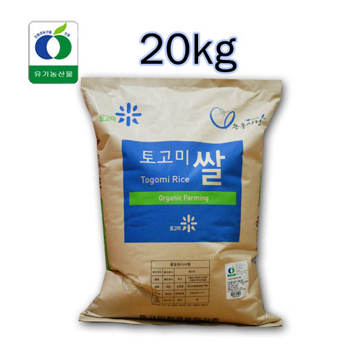 화천몰,토고미쌀(백미) 20kg