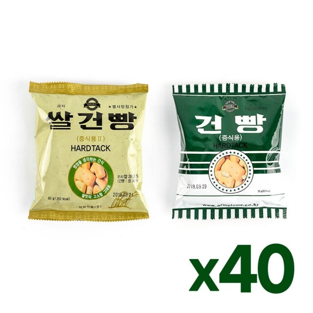 화천몰,군용 혼합건빵 (쌀건빵+밀건빵) 40봉