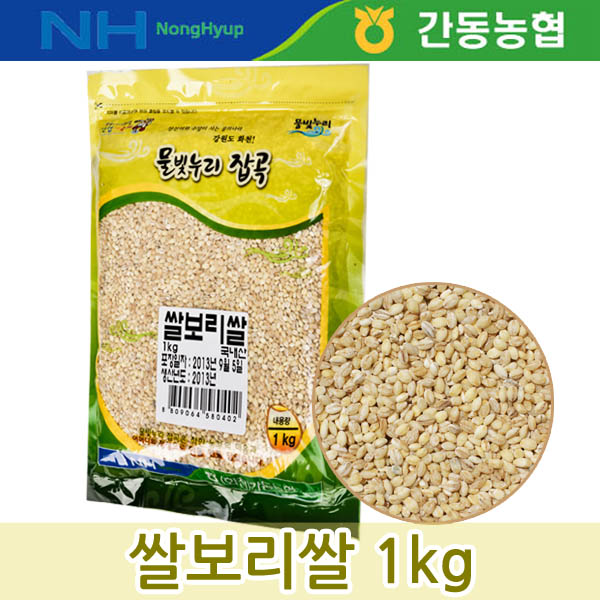 화천몰,쌀보리쌀 1kg